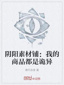 魂穿：暗黑