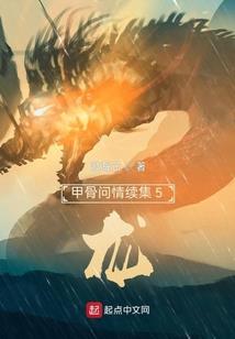 飞升之仪：辉光冠冕