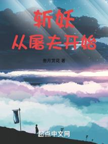 重生之太子的11