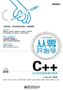 恶魔校草，慢走，等等我