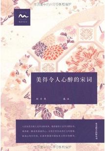 小小恶女修仙传