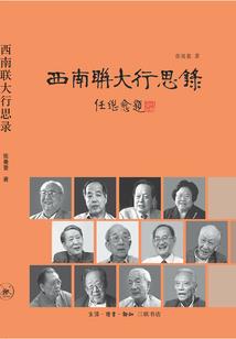 我们喜欢看着
