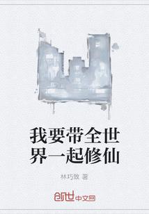 不夜城的超级巨星