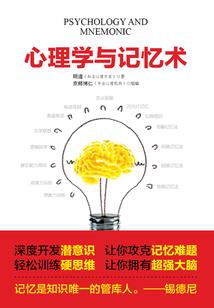 气门永生
