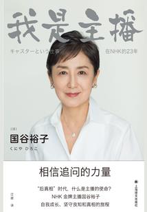 你要活着啊