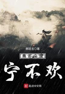 独家盛宠：沈少请矜持