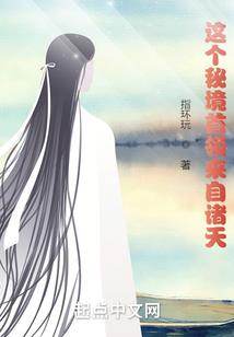 重生霸气影后