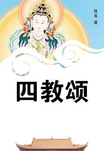 罕城