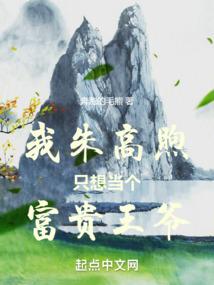 不负良人