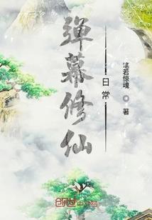 脑综：众神的游戏