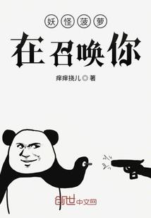 狂傲妖后