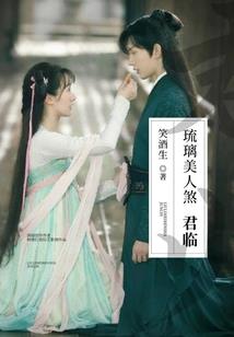 帝尊重生，开局被抢婚