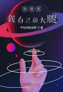 赤色魔神