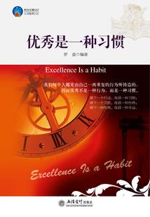 丑小鸭不一样的人生