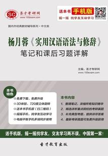三国：向刘备自曝穿越者身份
