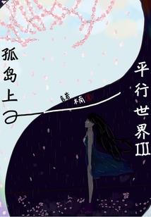 极盗灵主