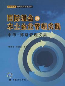 南荒绝地