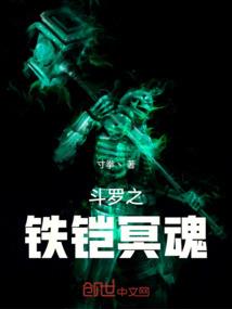 秦小妞与苏混蛋