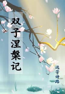 无佛亦无魔