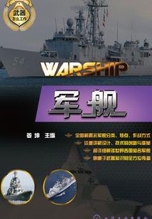 墓灵啬天眼觉醒