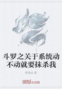 大将故居
