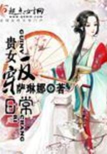 奉天巡道