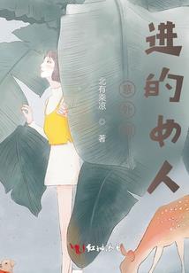 似曾相识妖归来