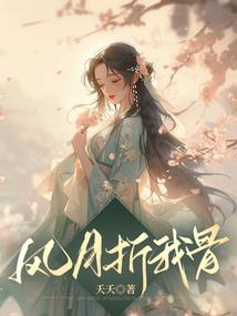 二次上路