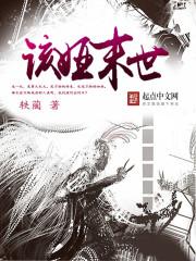 恶魔使用指南