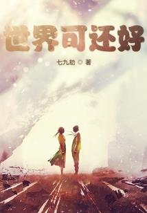 从良小暴君