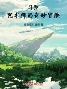 长明映人