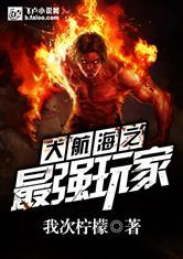 顾先生的追妻手册