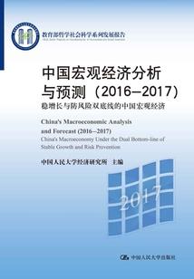 我征服了娱乐圈