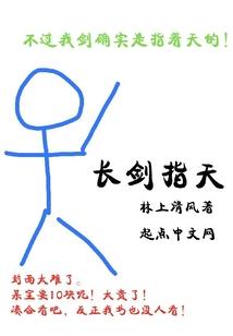 猛犸河谷