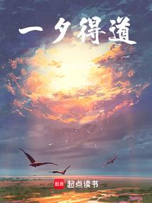 天下为弈