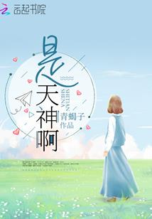 水滴石穿阵显威