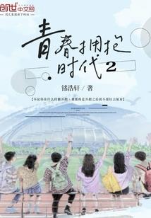 爱情隔断