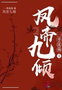 落晨星河