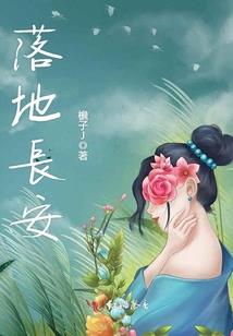 我的次元征程