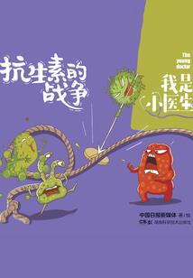 斗罗：出售百万年魂环，万倍返现
