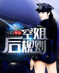 清怡公主