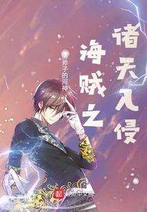 格列弗雷