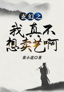 网游之亡魂盗贼