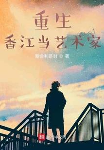我们可以有将来