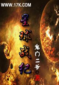 网游之极夜之王