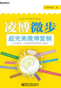 仙流破