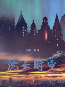 银一两