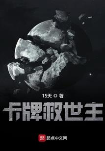 剑耀星河