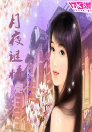 挽烟