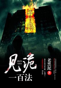 历史的过客们